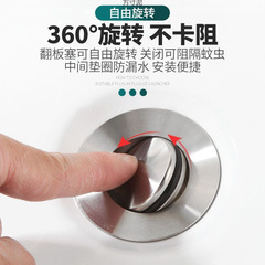 洗面器フリップダウン排水栓フリップアップアクセサリーシールリングゴム栓洗面器洗面器漏れ防止プラグフリップアップカバー工場