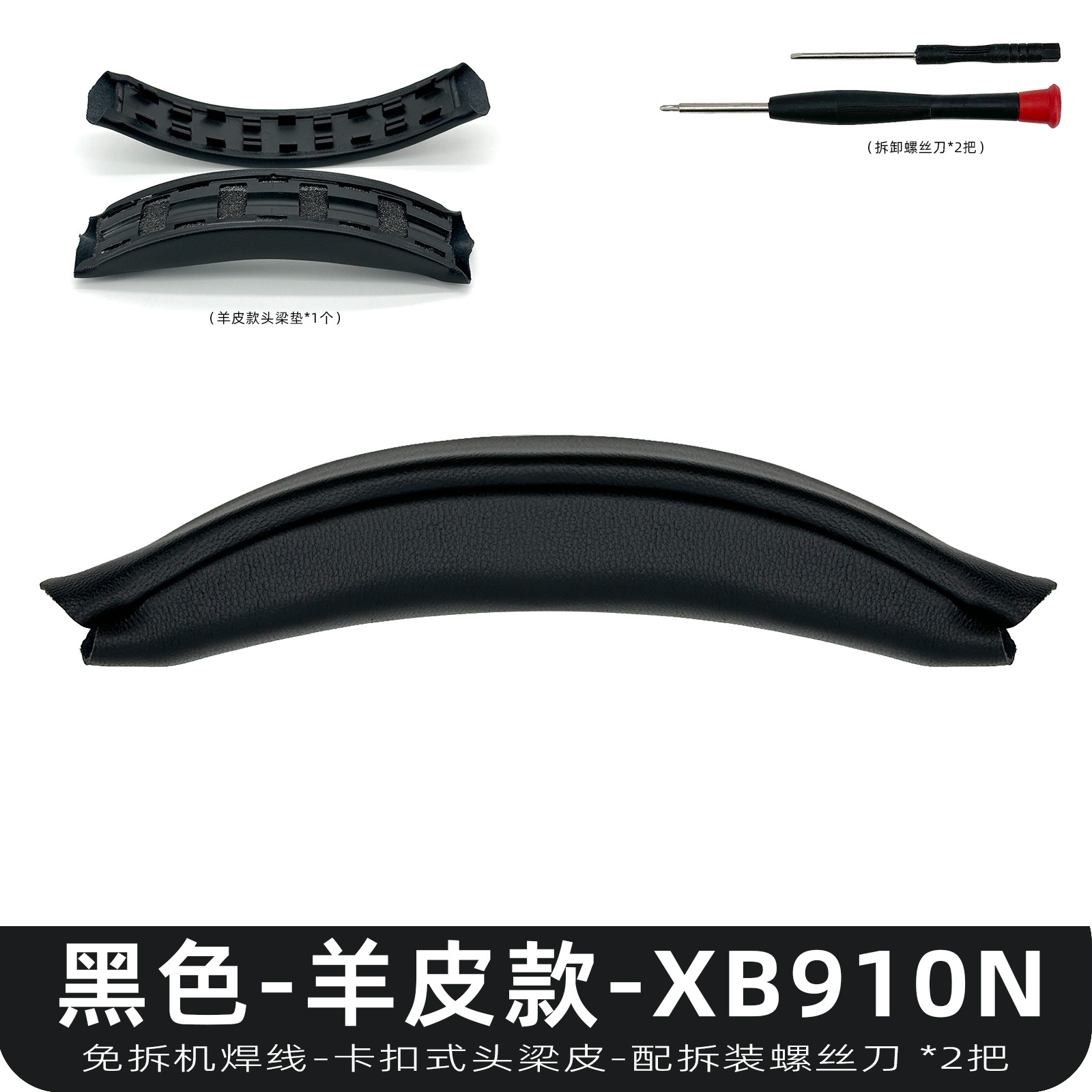 羊皮