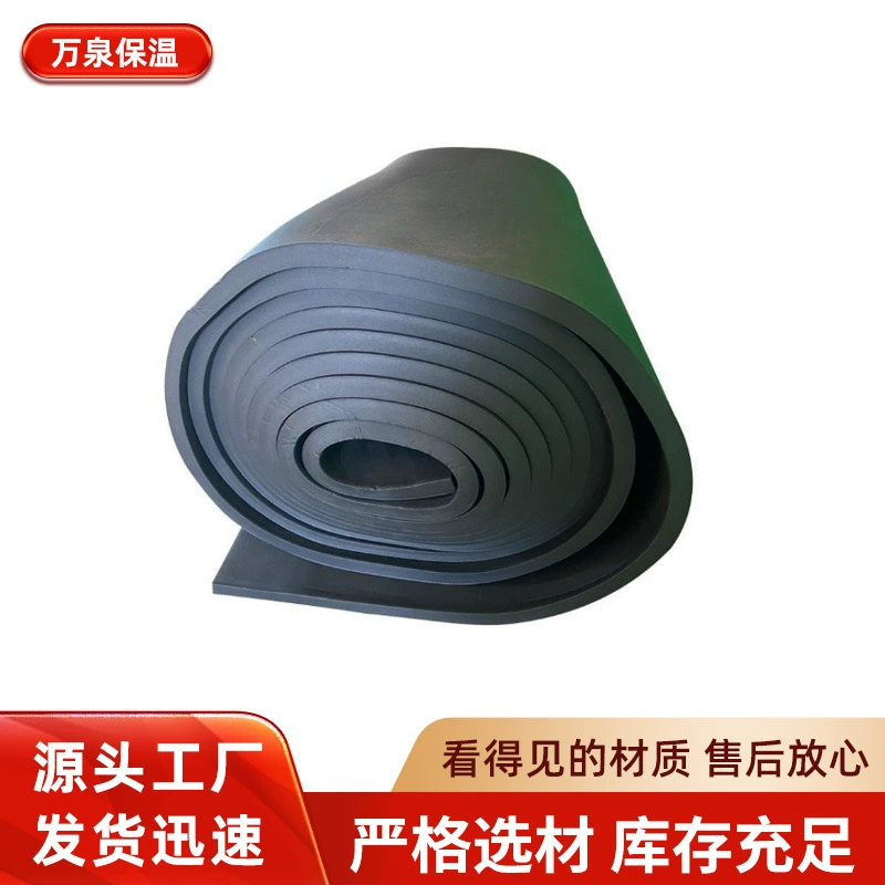 Промышленная резиновая и пластиковая изоляционная плита, хлопковая самоклеящаяся огнестойкая изоляционная плита, производитель строительных крыш, строительных изоляционных плит