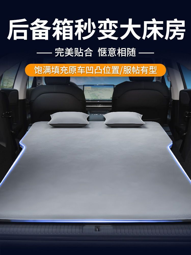 Xiaopeng G6 Car Mattress Leveling Special Trunk Air Mattress Free Inflatable Front Passenger Single Rear Sleeping Pad