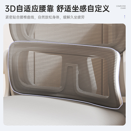 Sedentary office chair for home use, student study ergonomic chair, employee office liftable rotating simple computer chair
