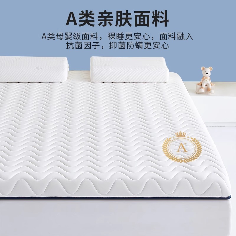 Colchón de algodón de memoria de látex dormitorio doméstico dormitorio dormitorio estudiantil cama individual 180x200 para alquiler 5