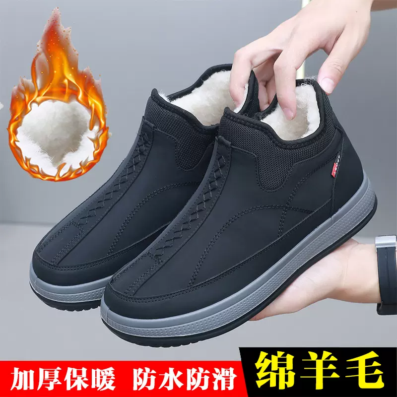 冬季老北京布鞋男士棉靴加绒加厚绵羊毛爸爸鞋软底防滑轻便雪地靴