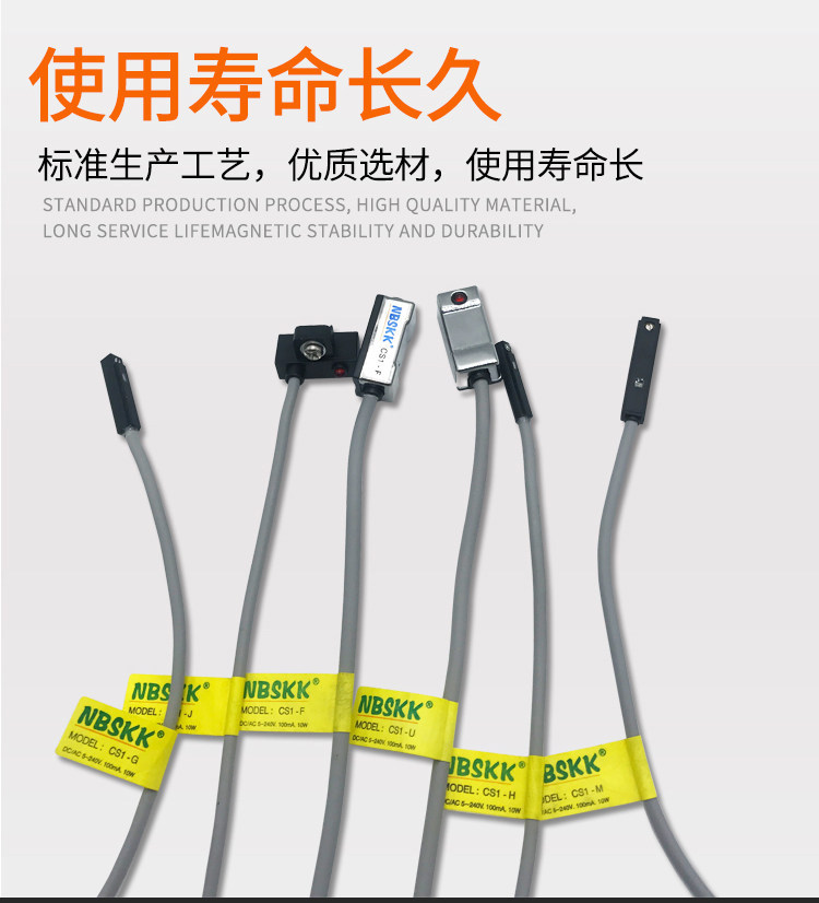 赛灵SLCGQ气缸磁性开关感应开关CS1-U F J H G M S A C73 NPN-2M