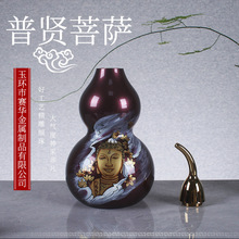 新款高颜值 喷涂普贤菩萨图案葫芦瓶子葫芦家居摆件装饰品礼品