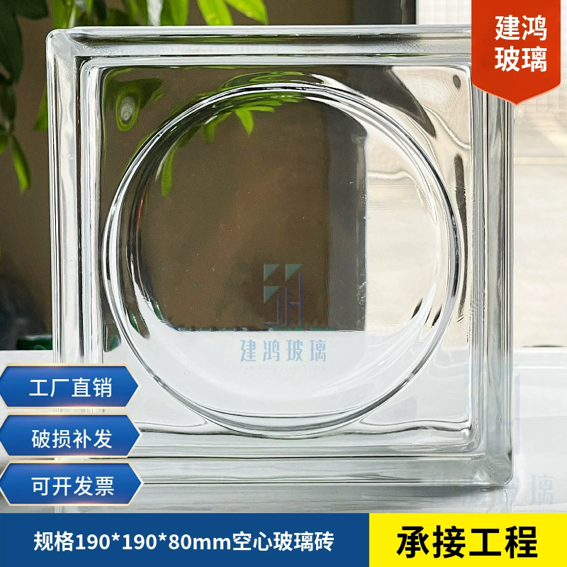 Белый солнечный узор, полый стеклянный кирпич, полупрозрачный непрозрачный креативный художественный стеклянный перегородка, входной фон, хрустальная стена