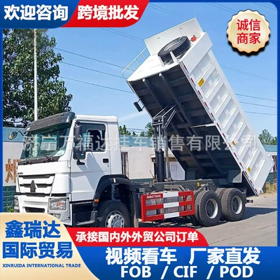 HOWO Dump Truck, HOWO Construction Mixing Station Sand and Gravel Transporter, Aggregate and Stone Heavy-Duty Tipper Truck