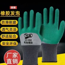 ͬ��X9݆̥���z���׷�����ĥ���m͸��ʩ���ظɻ�����o�ڱ�����