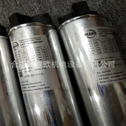 Немецкий конденсатор Farko LKT15.5-480-DP
