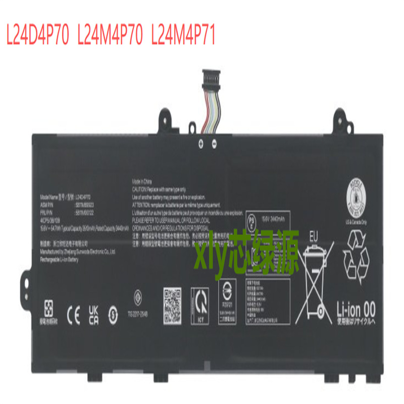 Lenovo 13W 2-in-1 Gen3 L24M4P71 L24D4P70 L24B4P70 batareyalari uchun mos keladi