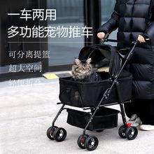 轻便宠物推车可折叠分离中小型犬猫外出必备批发外贸