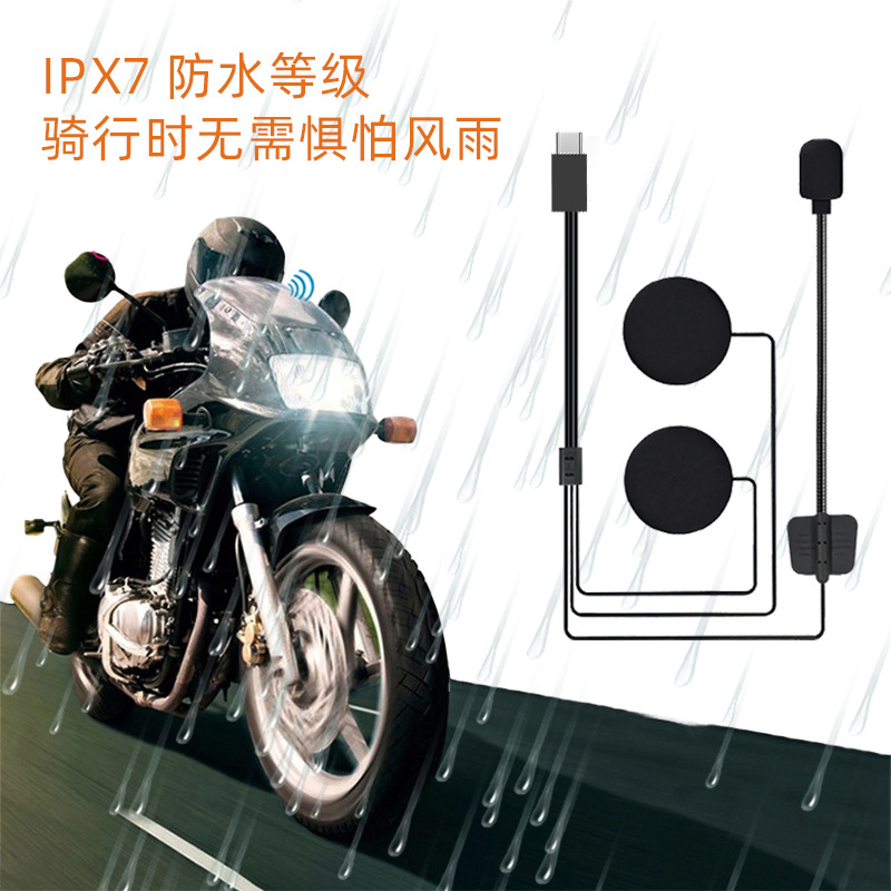 ���Ҷ���Ħ�г�ͷ���������߶����Զ������߱���TYPE-C����ר��