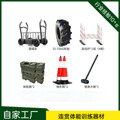 新大綱400メートルのフィットネス荷重はそり車の一貫した評価訓練器材の爆発力訓練を調節できる