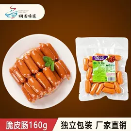 猪肉零食;熟食/即食菜;火腿类