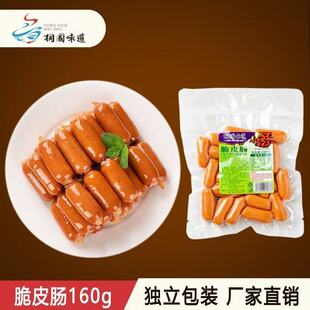 �rζ���|��ζ�I�B�����c�����_����ʳС���b��Ƥ160g���c���c���