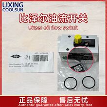 �ȝɠ� Bitzer���s�C�����_�PMF2-020JA-41������HS/OS85�Չ��C