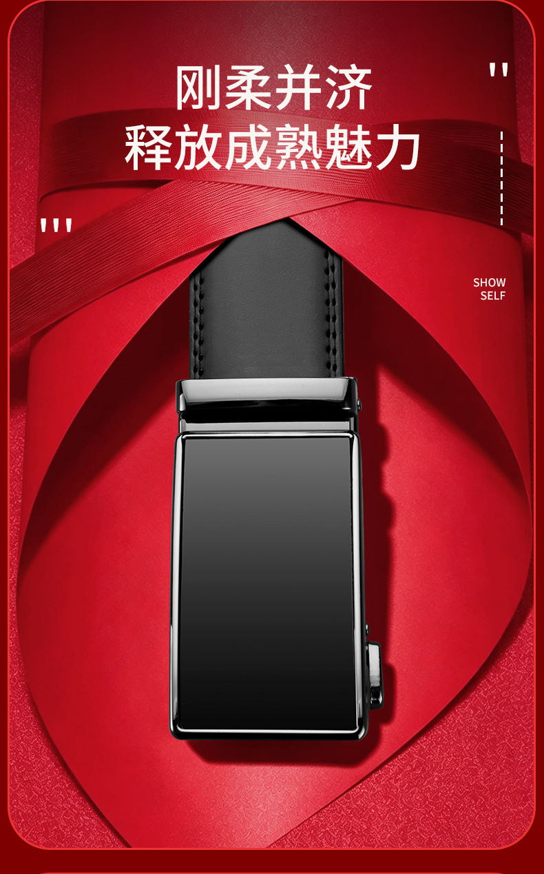 High-end Leather Belt Men's Waist Belt Automatic Buckle Genuine Leather Belt Casual Business Men's Trousers Belt Customizable LOGO Export Style