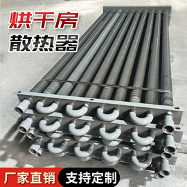 暖气片;换热器;传热设备配件