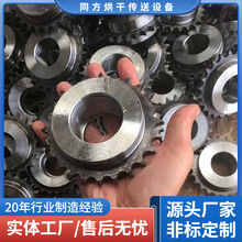 p݆r C݆25.4mm-23X45#݆ ĹIX݆