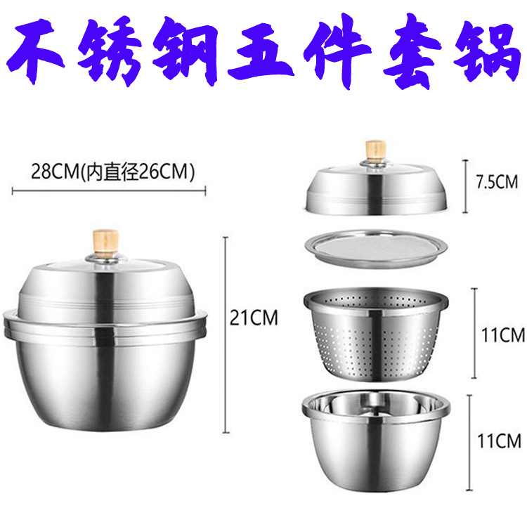 艺由心生不锈钢刨丝盆带盖多功能加厚沥水盆厨房洗米筛三件套礼品