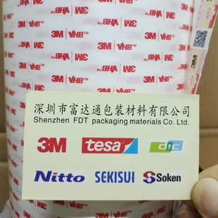 3m4930��ϩ�������p���z���ɞ���� ���������������ṩճ����