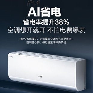 �������{��C1.5ƥ��һ����Ч׃�l��ů����KFR-35GW/P2-1�ڒ�ʽ