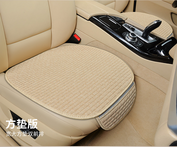 Linen Small Brick Car Seat Cushion, Three-Piece Set for All Seasons, Non-Slip Seat Cushion, No Binding, Five Seats, Half Package, Foreign Trade Wholesale