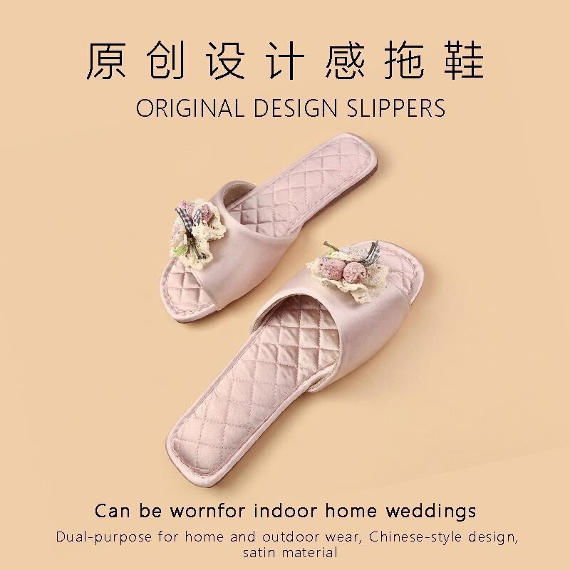 Light Luxury Satin Wedding Slippers, Bridal Robe, Bride, Groom, Bridesmaid Soft-Soled Non-Slip Slippers, High-End and Comfortable