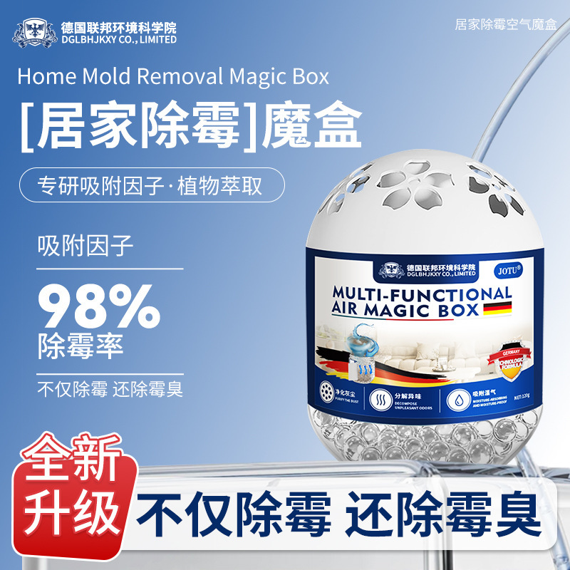 Wall Mold Removal, Multifunctional Room Dehumidification and Mold Stain Removal, Bathroom Air Purification Magic Box, Indoor Room Purification Wall Mold Removal, Multifunctional Room Dehumidification and Mold Stain Removal, Bathroom Air Purification Magic Box, Indoor Room Purification