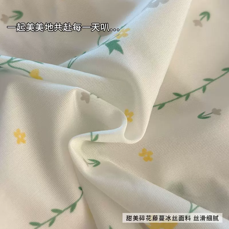 碎花冰丝中腰内裤纯棉裆抗菌速干无痕高弹力纯欲四叶草女士三角裤