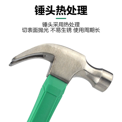 Obon claw hammer 0.5kg nail-suction claw hammer with extended wooden handle 0.25 plastic-coated claw hammer with magnetic hammer handle for nail lifting