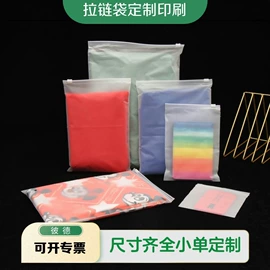 塑料服装袋;塑料手提袋;塑料自封袋