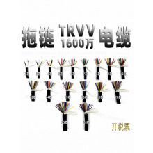 �������������|TRVV 0.2 0.3ƽ����о��̖���ƾ�UL�Cе����