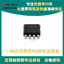SI4833DY-T1-E3 SG6961SZ-IB-FG SN65HVD234DR SRDA05-6.TB SOP8