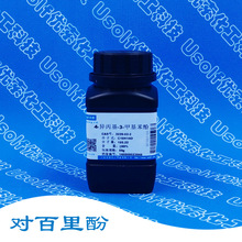 4-������-3-�׻����� ������� 3228-02-2 O-�㻨�N-5-�� 50g