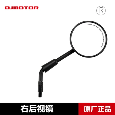 Original Qianjiang motorcycle Motorcycle rearview mirror - right-rearview-mirror-original-genuine