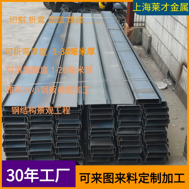 Производитель услуг по гибке, лазерной резке и сварке стальных листов толщиной 10 мм, выполняет сварку и гибку стальных листов средней толщины.