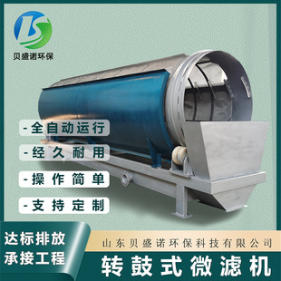 ΢�V�C�O��ˮ�a�Bֳ��ˮ��Һ���x�C�w�S���ՙC����D��΢�V�C