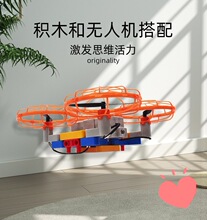 �Լ�ƴ�b�ğo�˙C�׃��@ģ�Ϳƽ��w�C��ģ��ӖС�W��DIY���b