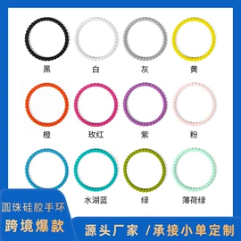 戒指;杯套/壶套/保温套;手环