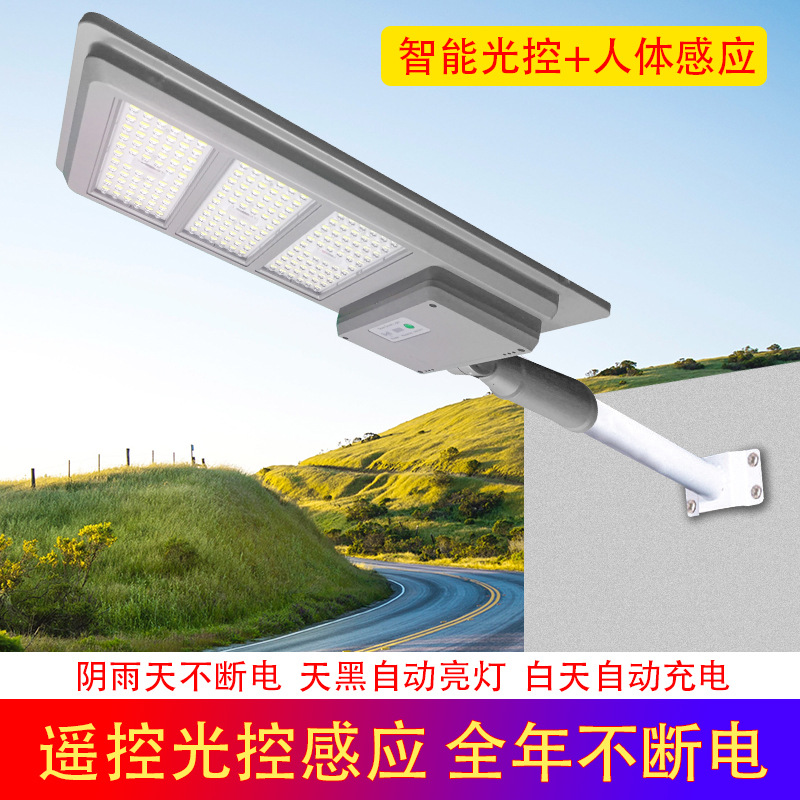 Luces solares para uso doméstico con sensor de movimiento, luces exteriores de alta potencia, luces de jardín, farolas solares rurales con sensor inteligente