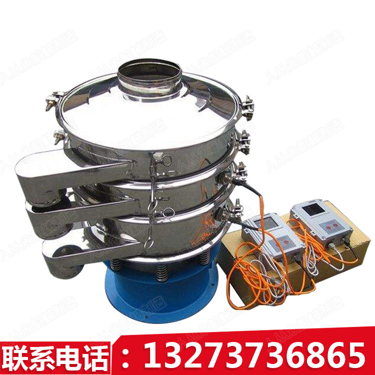 圆形三次元旋振筛振动分级筛选机超声波过滤震动筛不锈钢分选设备