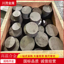 inconel718Ӣ���͠��Ͻ� ����Ӳ������t�F�Ͻ� inconel718�A��
