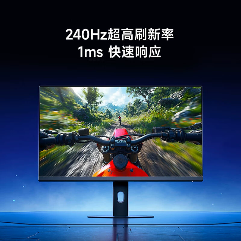 Игровой ЖК-дисплей, Redmi, G24, 240 Гц