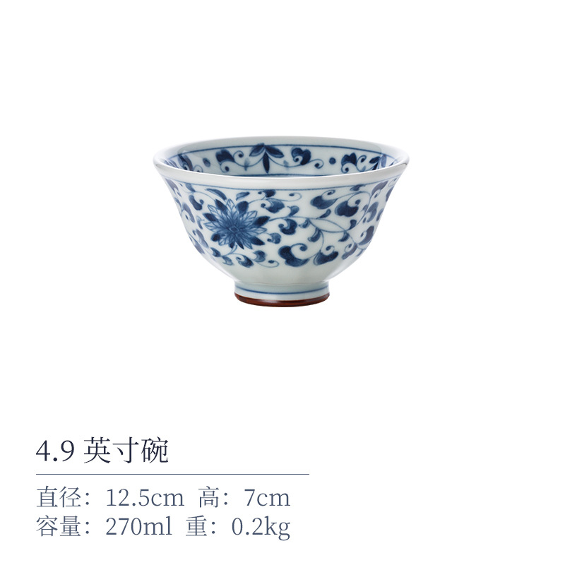 국화 Tangcao 4.9inch 그릇