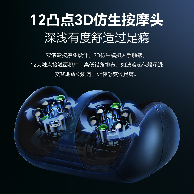 太ももとふくらはぎのマッサージ器、揉みほぐし、全自動足裏マッサージ、温熱療法器、多機能フットセラピーマシン、温熱マッサージ|undefined