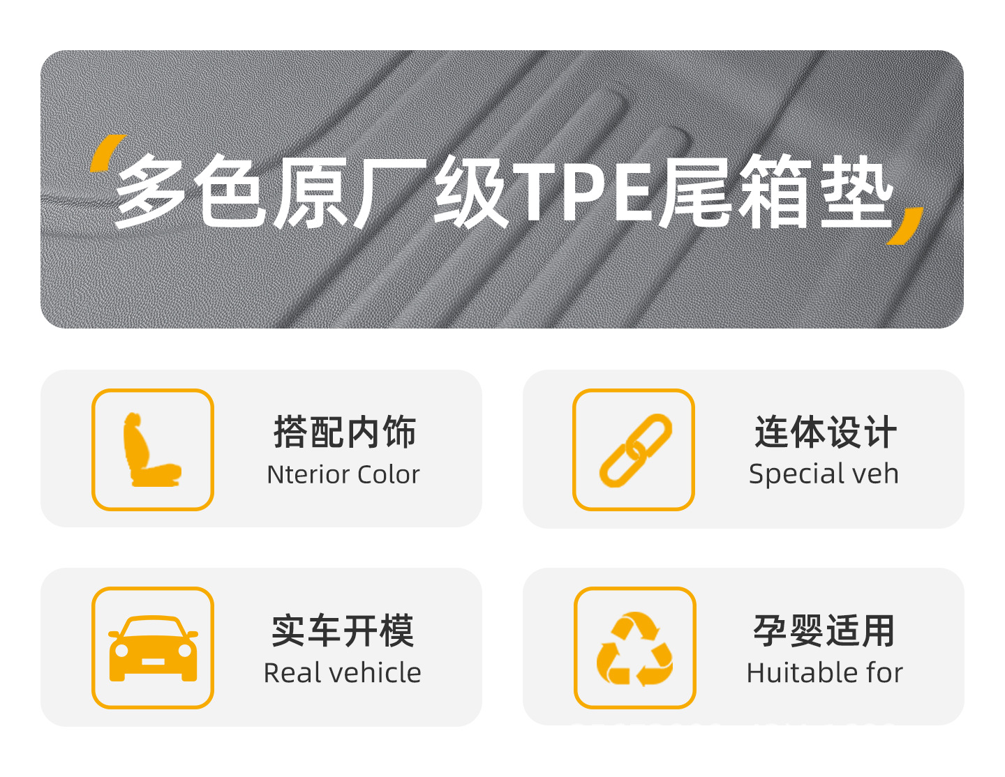Suitable for Leapmotor A10 trunk mat, 26 models of car-specific TPE car trunk mats