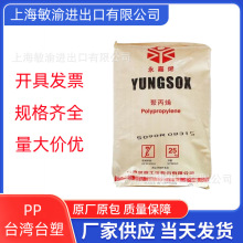 PP̨��̨��3040Cע�ܼ��w��������������Ͱ����Ͱ�\������������