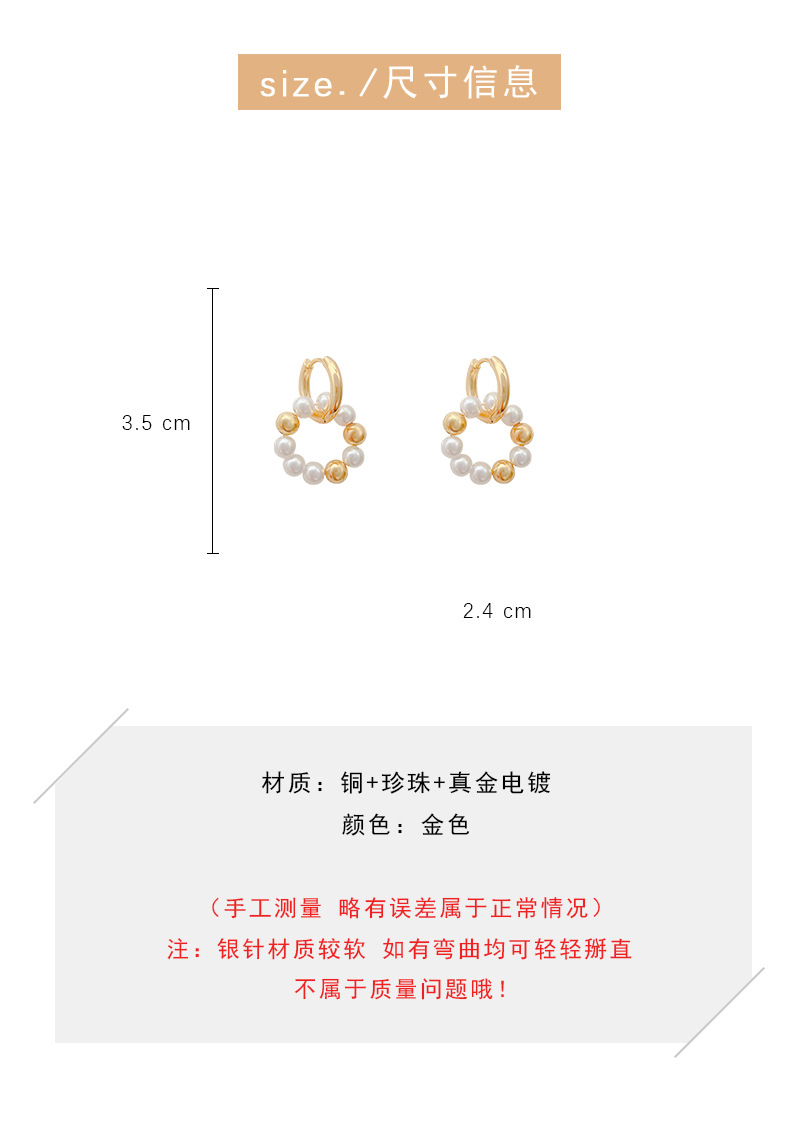 Online Influencer Fashion Ins Trendy Pearl Earrings Womens Design Sense AllMatching Graceful Ear Clip Personalized Minority Geometric Earringspicture2