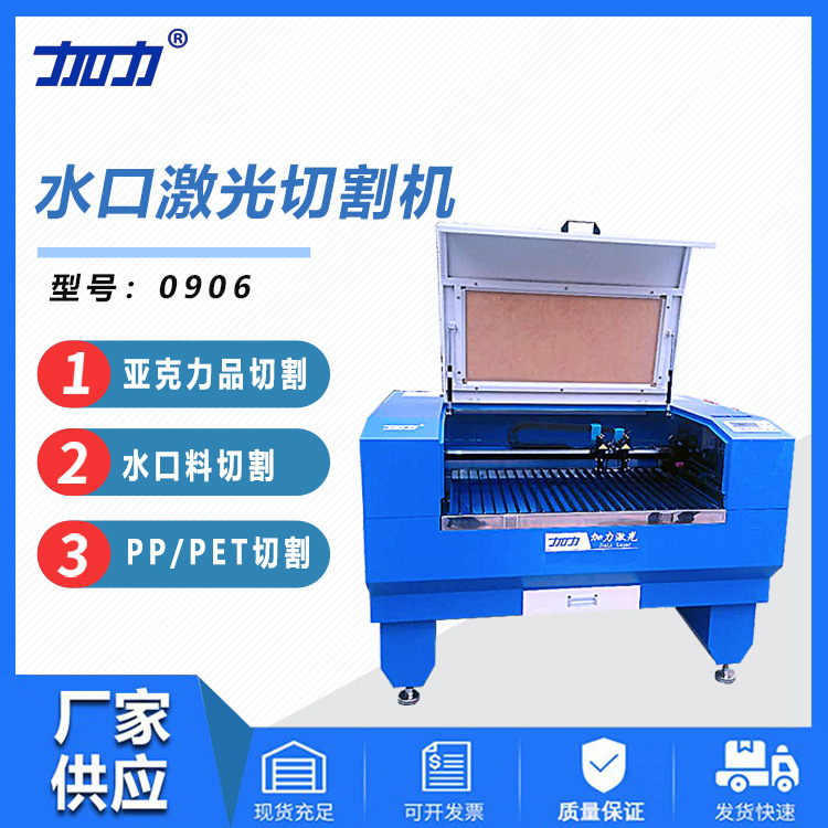 小型激光水口切割机注塑激光机单双头雕刻机